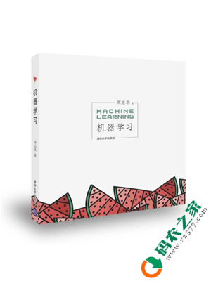 机器学习 PDF