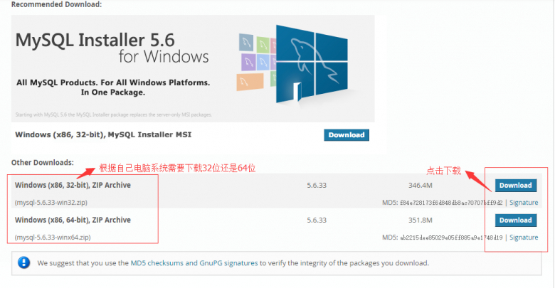 mysql压缩包版安装配置方法图文教程