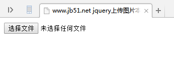 jQuery实现的上传图片本地预览效果简单示例