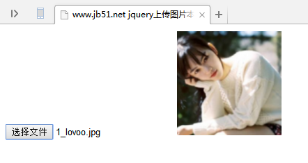 jQuery实现的上传图片本地预览效果简单示例