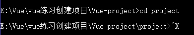 详解Vue用cmd创建项目