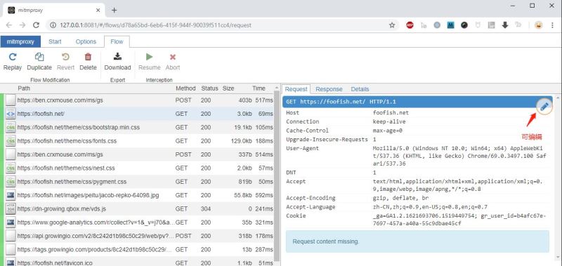 python代理工具mitmproxy使用指南