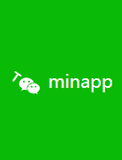 minapp开发文档