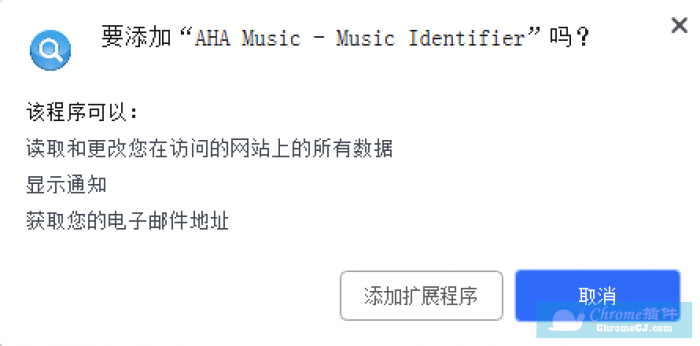 AHA Music安装