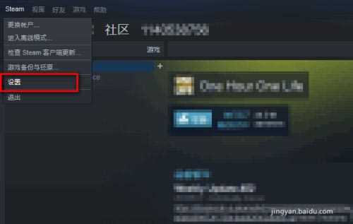 新手如何开启Steam手机令牌？