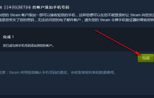 新手如何开启Steam手机令牌？