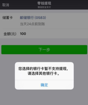 現在微信提現一般都是需要手續費的,1000以內的小額度提現手續費不是