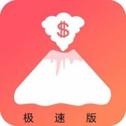 头条极速版助力显示账号异常是怎么回事