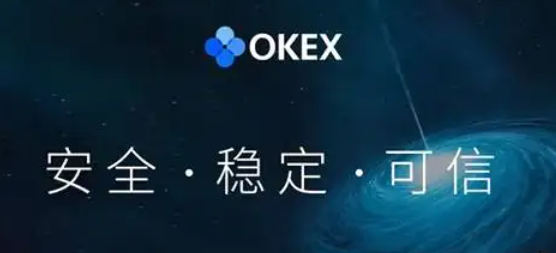 okx歐易怎麼凍結賬號?-okx教程-碼農之家