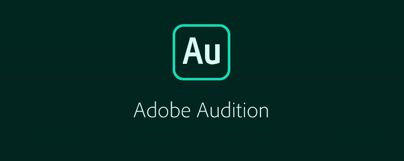 adobe audition是什么软件