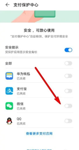 微信图标右下角蓝色radic;什么意思？微信图标右下角蓝色radic;怎么去掉？不取消没事吧？