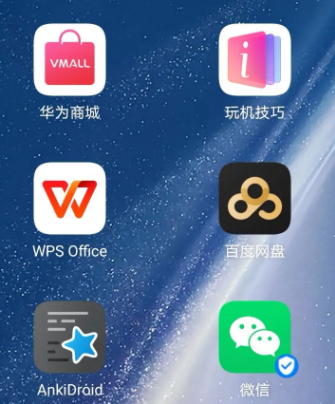 微信图标右下角蓝色radic;什么意思？微信图标右下角蓝色radic;怎么去掉？不取消没事吧？