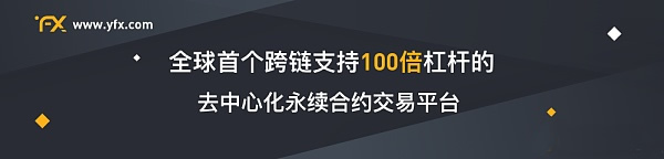 YFX麦子(Aolink)钱包操作使用步骤教程