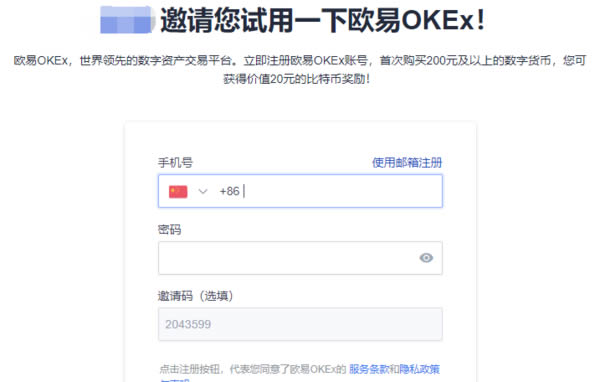 欧意狗狗币怎么买入和交易?OKEX买狗狗币教程