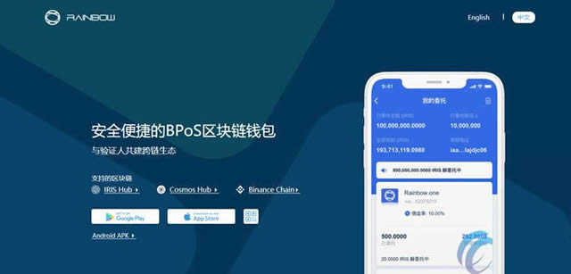 Rainbow是什么钱包?Rainbow钱包使用教程