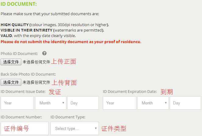 bitstamp交易平台新用户注册教程