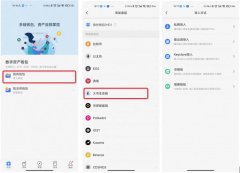 TokenPocket钱包怎么设置HECO主网