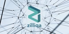 Zilliqa(ZIL)是什么币？ZIL币总量有多少？