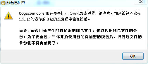 狗狗币钱包怎么用?狗狗币钱包使用操作教程