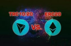 TRC20和ERC20之间在USDT转账方面的异同点是什么？