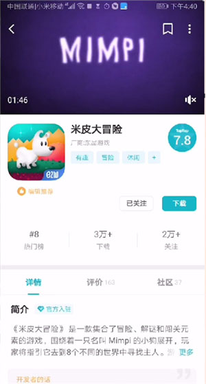 如何删除taptap标签