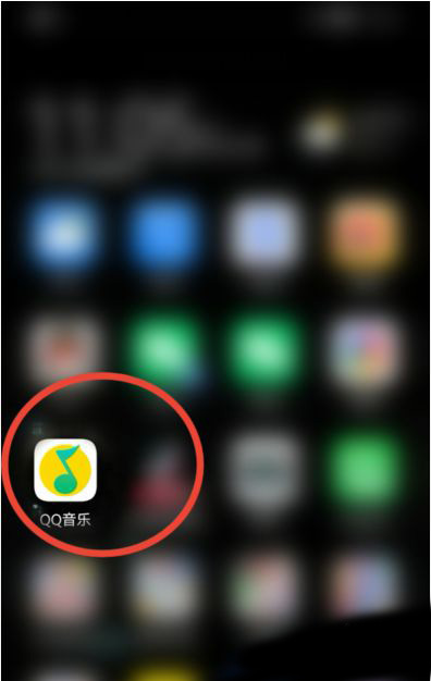 QQ音乐如何进行积分领取