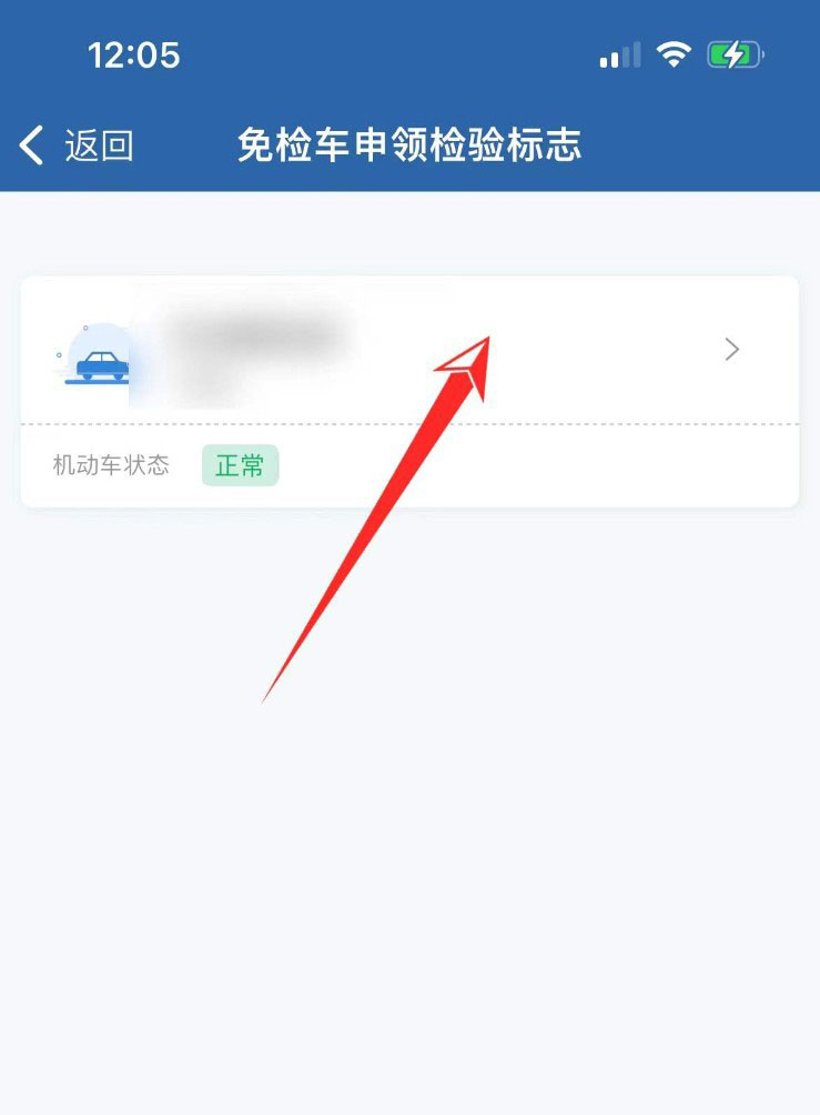 车辆领标图片