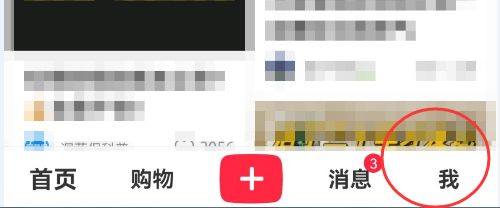 如何查看小红书社区公约