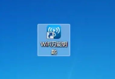 wifi万能钥匙可以在电脑上使用吗