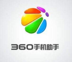 360手机助手SD卡转移方法