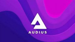 AUDIO币前景和价值分析