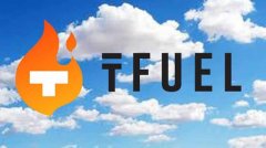 TFUEL币的前景与价值相关解析