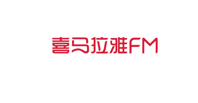 喜马拉雅FM如何找到残疾人专享