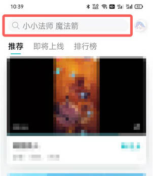 taptap如何查看注册时间