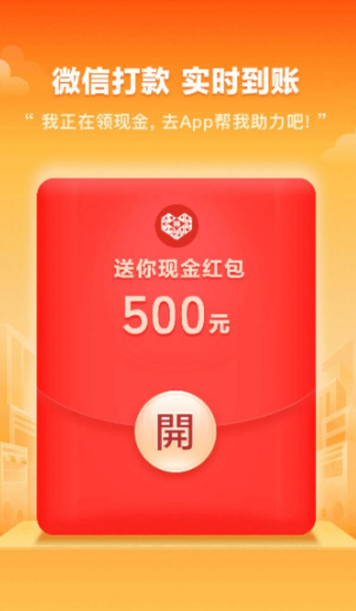 拼多多提现500到账图片图片