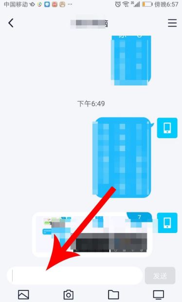 QQ输入法倒字模式 