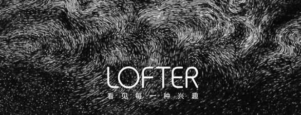 如何在LOFTER上获取个人居民卡