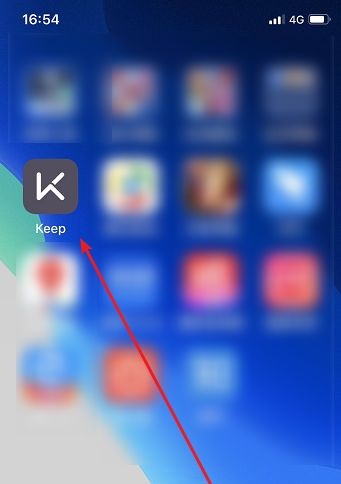 如何开启Keep健身饮食指南