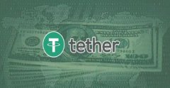 什么是Tether(USDT)？