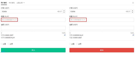 KLAY币怎么买？KLAY币交易和买卖全教程