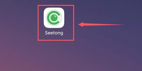 seetong添加网络硬盘录像机的方法