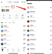 ok交易所web3.0钱包如何管理你的资产(App)