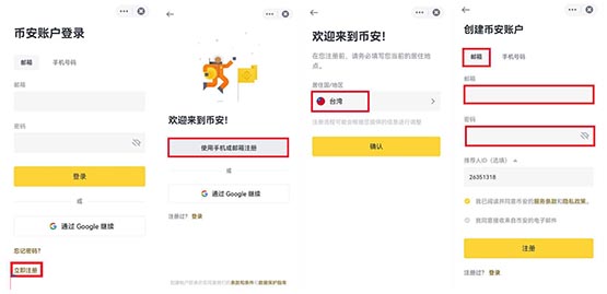 买币是什么意思？新手怎么买币？