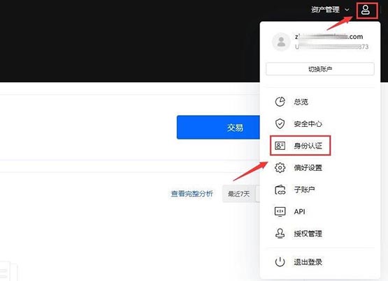 瑞波币如何购买？瑞波币/XRP币买入和交易教程