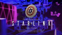 STARL币怎么买？StarLink常见问题汇总