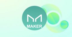 什么是MakerDAO及其工作原理