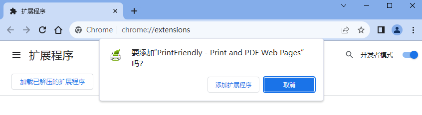 PrintFriendly - Print and PDF Web Pages