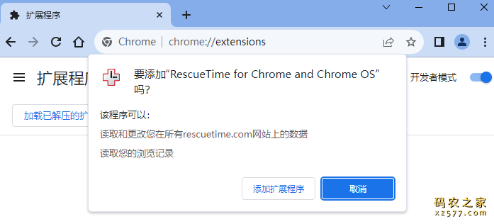 RescueTime