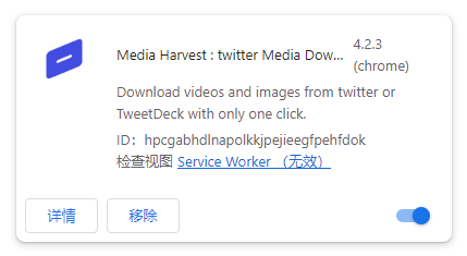 Media Harvest : twitter Media Downloader