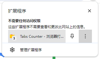 Tabs Counter